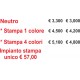 TRITTICO 1 SPIRALE 