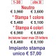 CONFEZIONE PENNA